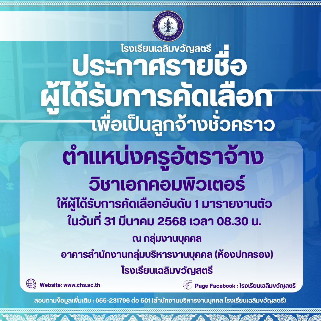 News Image